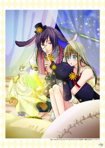 Diamond No Kuni No Alice Wonderful Wonder World