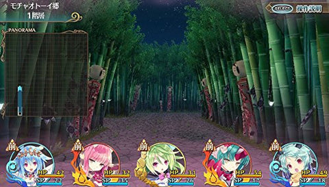 Genkai Tokki Moero Crystal