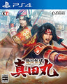 Sengoku Musou Sanada Maru