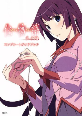 Bakemonogatari Portable Complete Guide Book