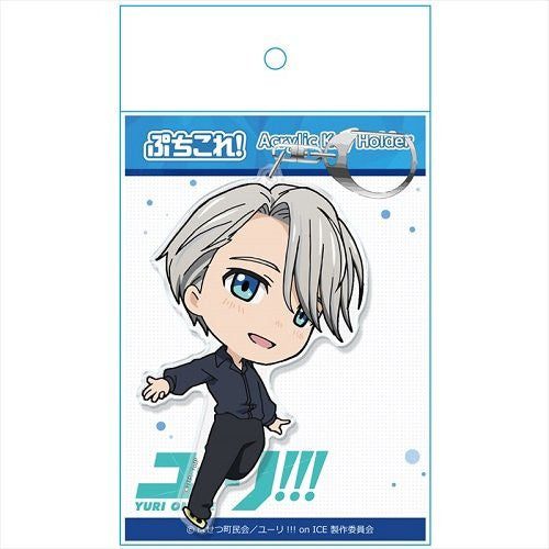 Yuri!!! on Ice - Victor Nikiforov - Acrylic Keychain - Keyholder