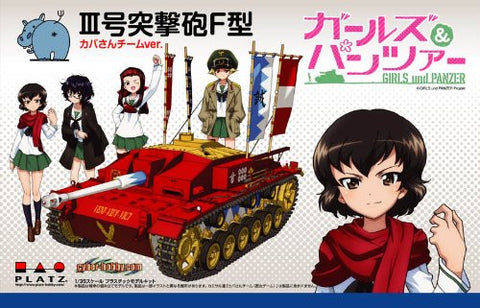 Girls und Panzer - Sturmgeschütz III Ausf. F - 1/35 - Kaba-san Team Ver. (Platz)