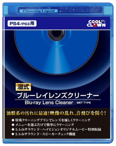 Blu-ray Lens Cleaner for Playstation 3 & 4 (Wet Type)