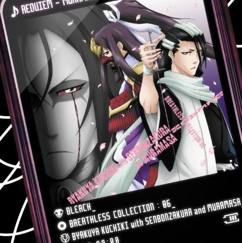 BLEACH BREATHLESS COLLECTION:06 Byakuya Kuchiki with Senbonzakura