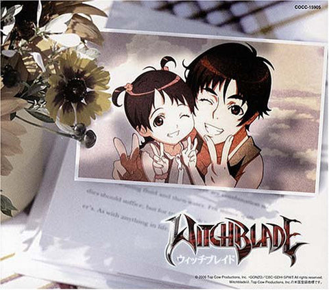 Ashita no Te / Mamiko Noto