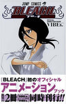 Bleach   Official Animation Book Vib Es