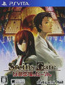 Steins;Gate Hiyoku Renri no Darling