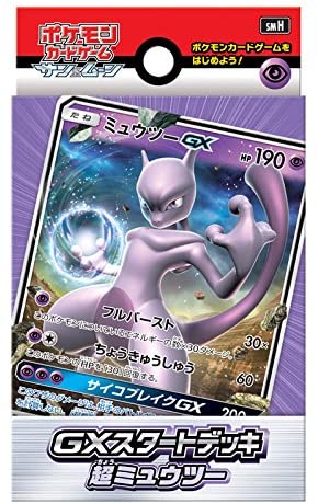 Pokemon Trading Card Game - Sun & Moon GX Starter Deck - Mewtwo - Japanese Ver. (Pokemon)