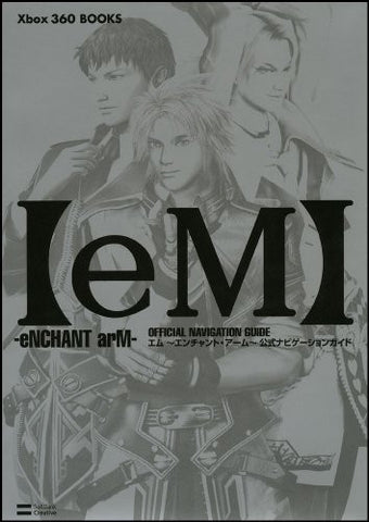 M ~ Enchanted Arm Official Guide Navigation Book / Xbox360