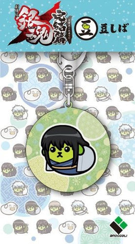 Gekijouban Gintama Kanketsu hen: Yorozuya yo Eien Nare - Mameshiba - Katsura Kotarou - Keyholder - Katsura-shiba (Broccoli)