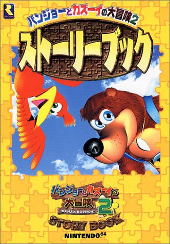 Banjo Kazooie 2 Story Book / N64