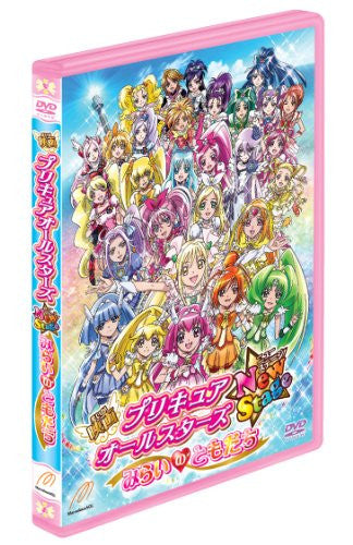 Precure All Stars New Stage: Mirai No Tomodachi - Solaris Japan