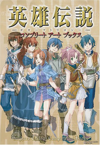 The Legend Of Heroes Gagharv Trilogy Complete Art Book