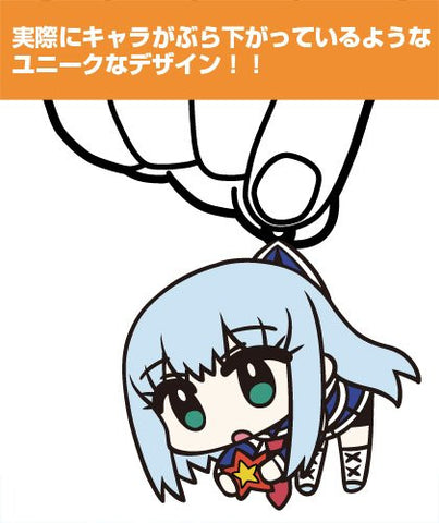 Aoki Hagane no Arpeggio: Ars Nova - Iona - Tsumamare - Keyholder (Cospa)