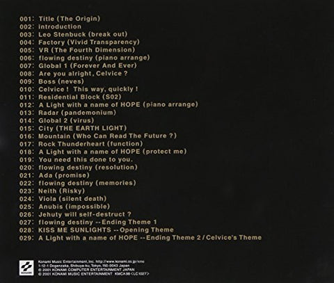 ZONE OF THE ENDERS Z.O.E ORIGINAL SOUNDTRACK