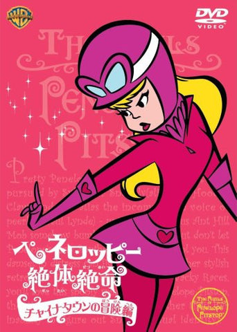 The Perils of Penelope Pitstop: Bad Fortune In A Chinese Fortune Cookie