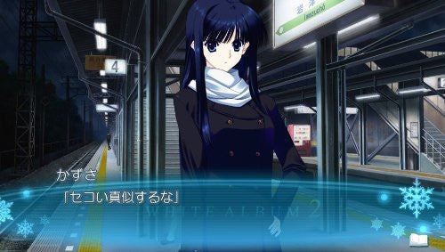 White Album 2: Shiawase no Mukougawa (with Niitengo Pack