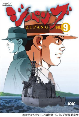 Zipang Vol.9 - Solaris Japan