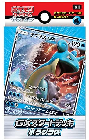 Pokemon Card Game Sun & Moon GX Start Deck Lapras