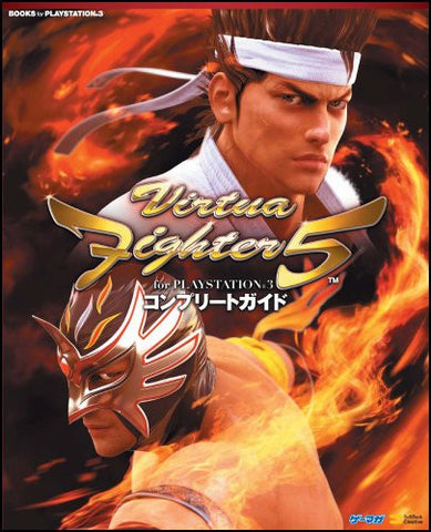 Virtua Fighter 5 Complete Guide Book / Ps3