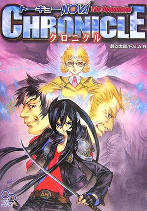 Tokyo Nova Chronicle (Login Table Talk Rpg Series) Game Book / Rpg