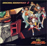 GAOGAIGAR ORIGINAL SOUNDTRACK 2