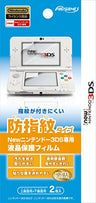 Protection Film for New 3DS (Anti Finger Print)