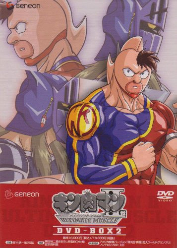 Kinnikuman II Sei Ultimate Muscle DVD Box 2 - Solaris Japan