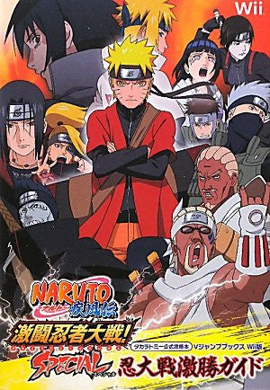 Naruto Sitsuten Kekitouninzyataisen Guidebook