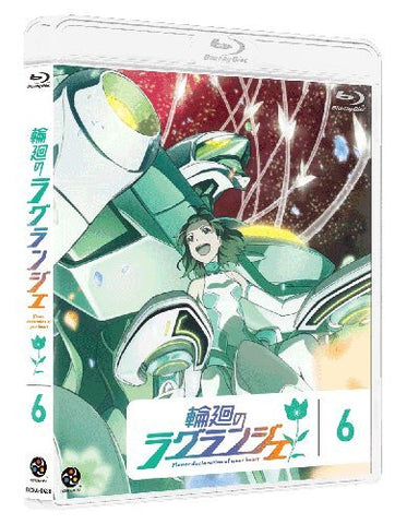 Rin-ne No Lagrange / Lagrange - The Flower Of Rin-ne 6