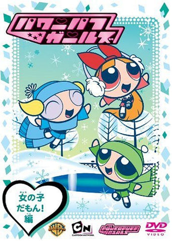 The Powerpuff Girls: Girly Girls!