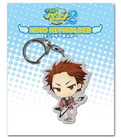 Gakuen Heaven 2 ~DOUBLE SCRAMBLE! ~ - Yagami Reon - Keyholder - King Keyholder I (Toy's Planning)
