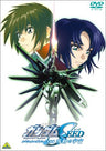 Mobile Suit Gundam SEED Special Edition Kanketsu Hen - Meidou no Sora
