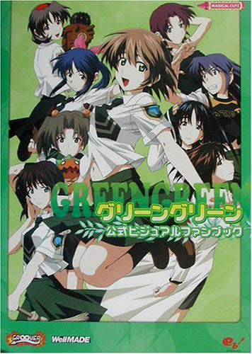 Green Green Official Visual Fan Book Solaris Japan 