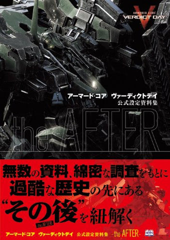 Armored Core: Verdict Day Koshiki Settei Shiryoshu The After