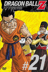 Dragon Ball Z Vol.21