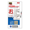 Zero Air Pitahari Filter for New 3DS