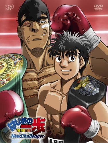 Fighting Spirit / Hajime No Ippo New Challenger Dvd Box