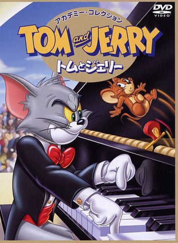 Tom And Jerry DVD Academy Collection [low priced Limited Release]