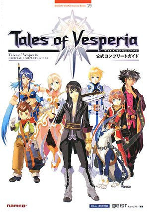 Tales of discount vesperia xbox 360