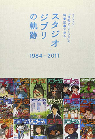 Animage "Studio Ghibli No Kiseki" 1984 2011 Analytics Book