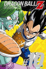 Dragon Ball Z Vol.10