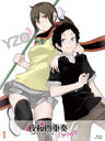 Yozakura Quartet - Hana No Uta Vol.1