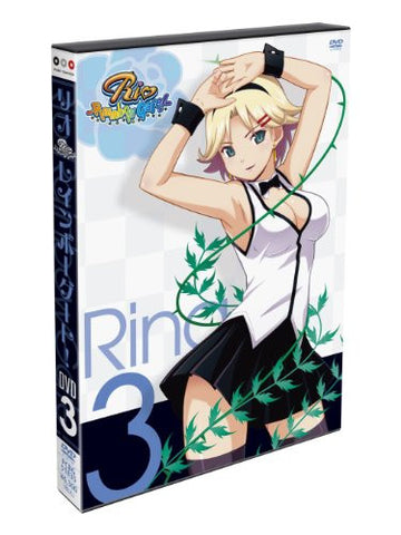 Rio Rainbow Gate! 3