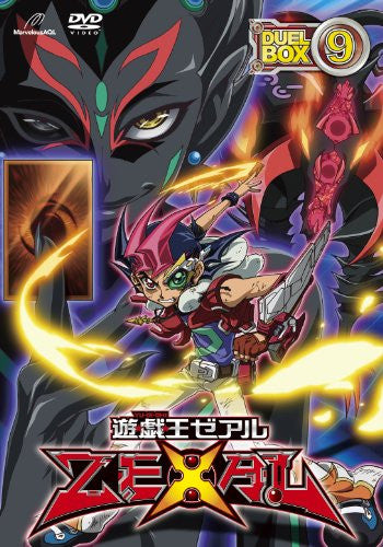 Yu-Gi-Oh! 5D's, Vol. 9 (9)