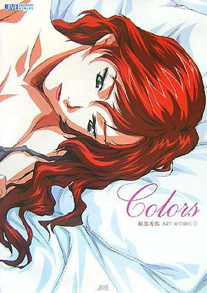 Colors   Hidero Horibe Art Works 2