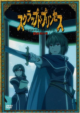 Scrapped Princess - Natalie (Bandai)