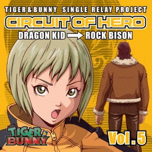 "CIRCUIT OF HERO" VOL.5 / Dragon Kid (CV: Mariya Ise) → Rock Bison (CV: Taitem Kusunoki)