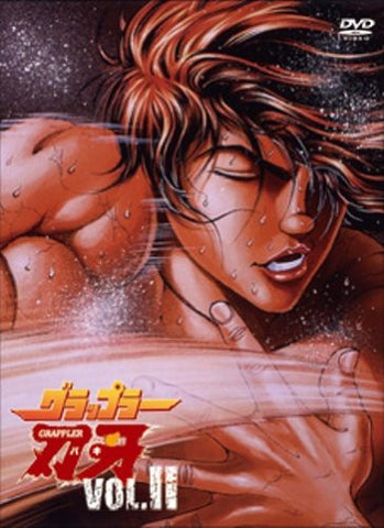 Baki Saikyo Densetsu Special DVD Box II Grappler Baki Maximum Tournament