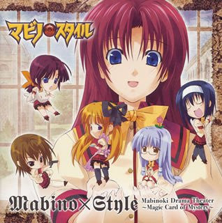 Mabino x Style Mabinoki Drama Theater ~Magic Card of Mystery~